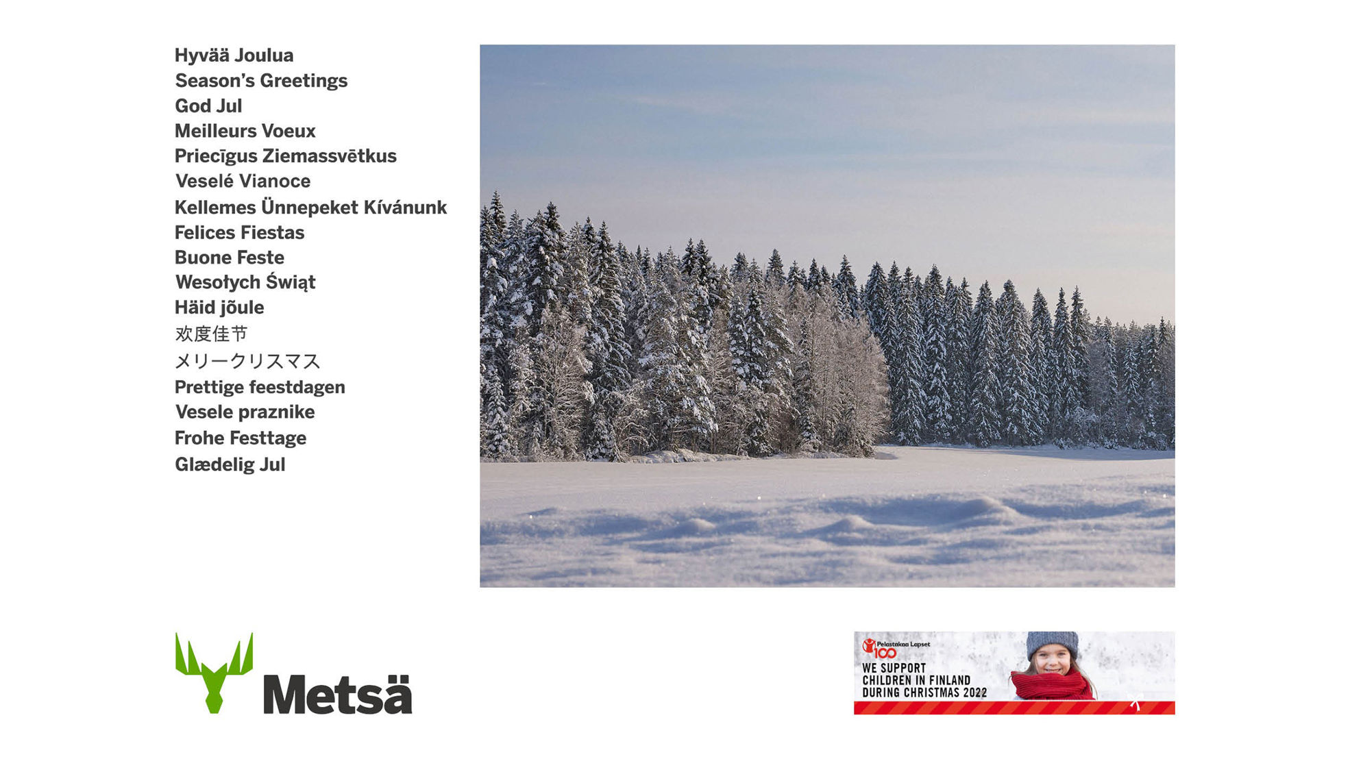 Metsä Group's Christmas card